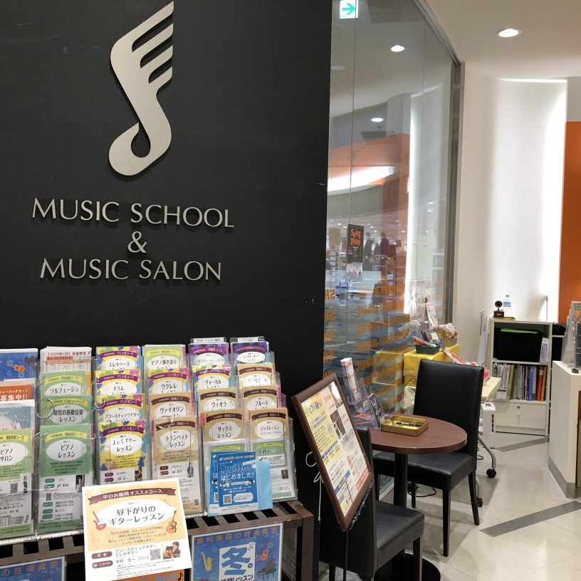 店舗イメージ