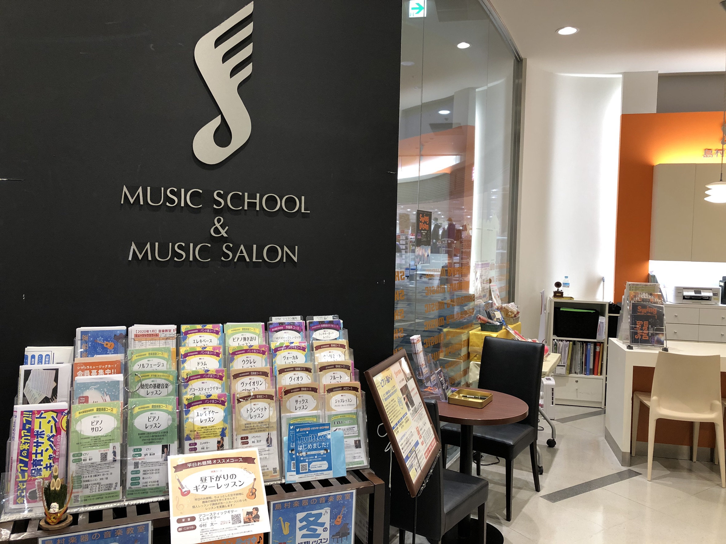 店舗イメージ