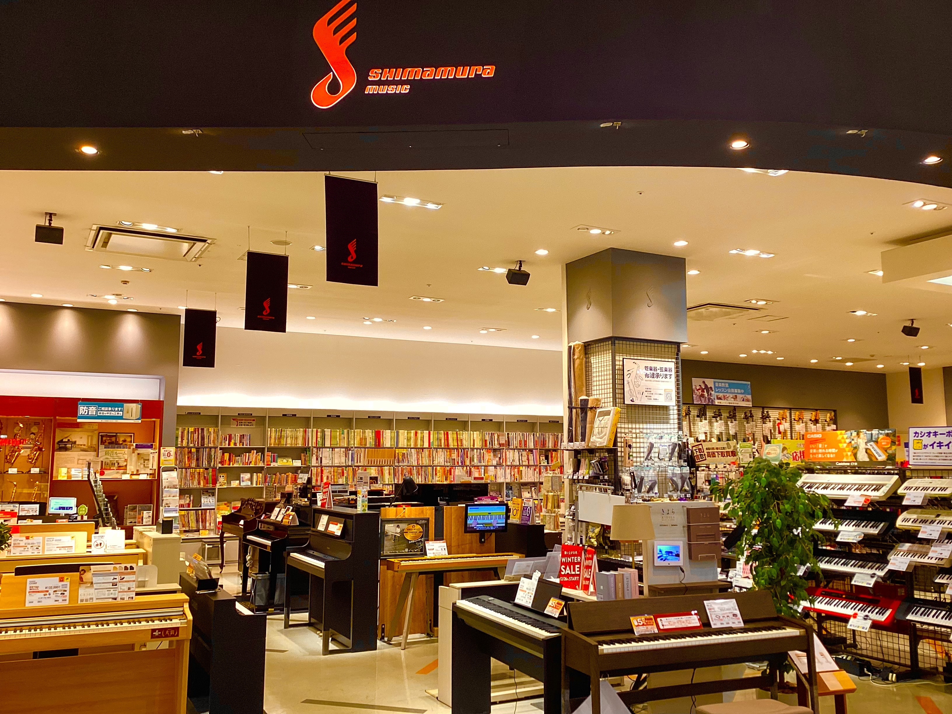島村楽器イオンモール神戸北店
