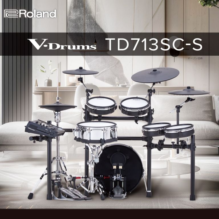 電子ドラムTD713SC-S