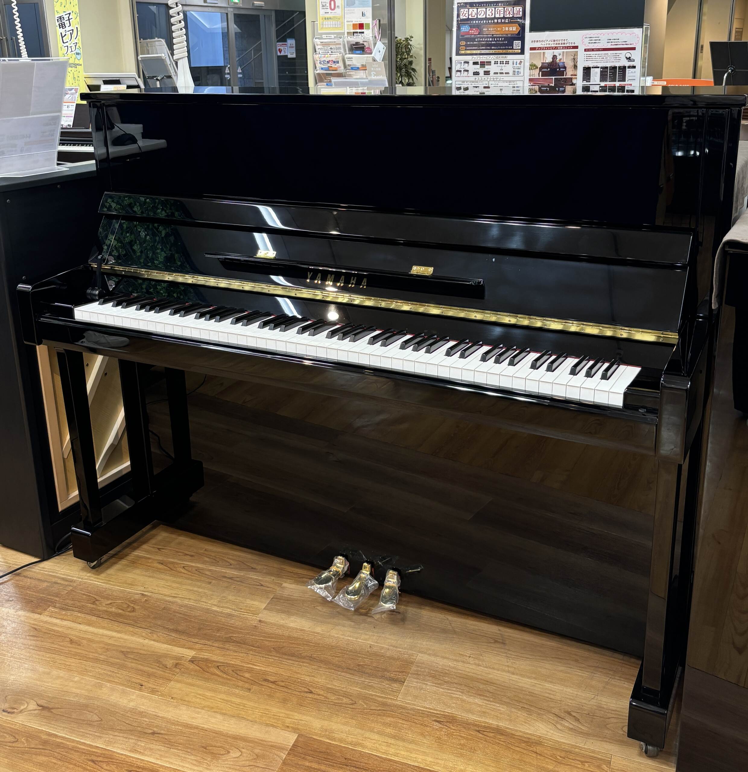 中古アップライトピアノヤマハ　b121