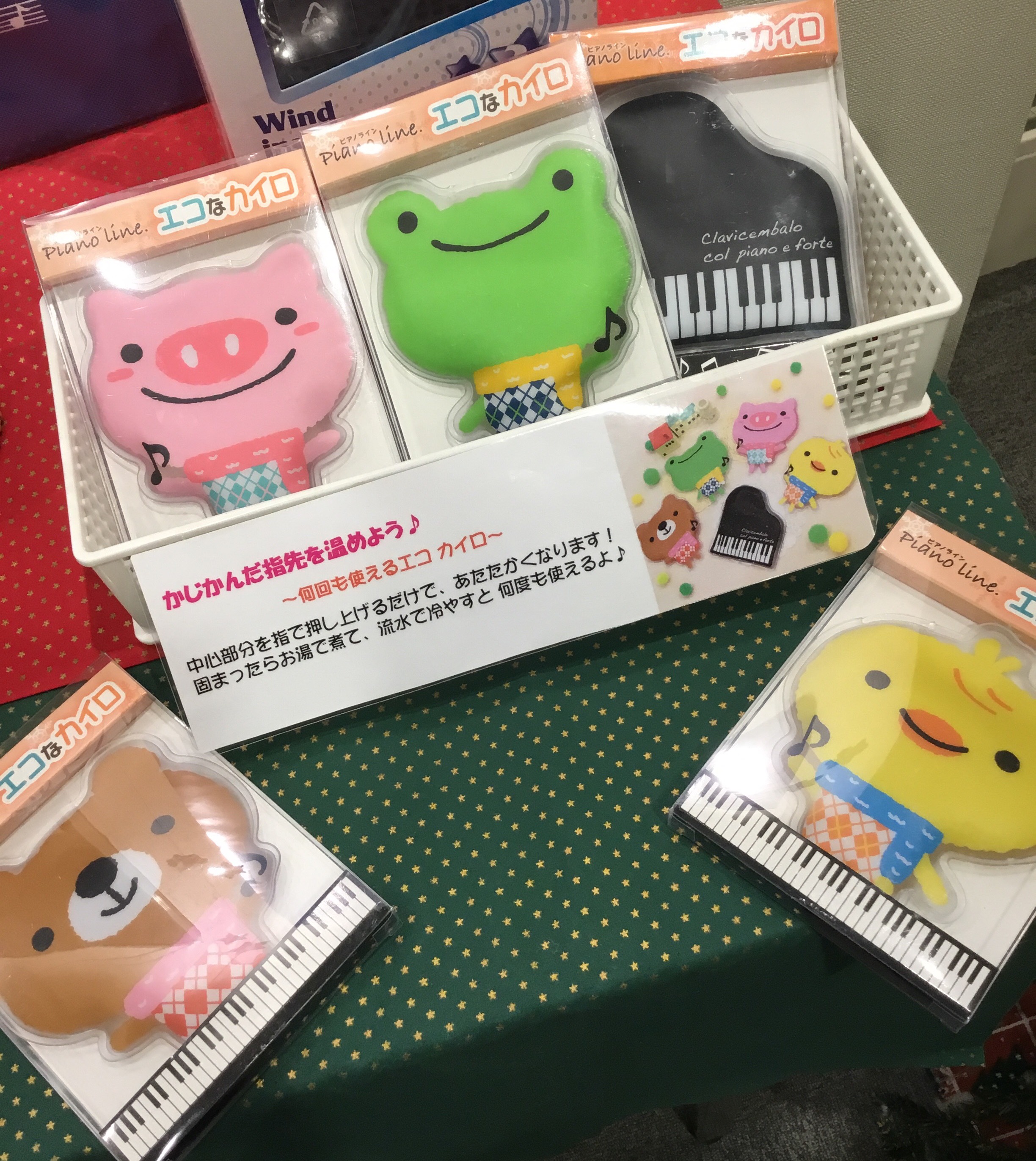AL完売しました。 カイロ何回も使える suyama-hokendrug.jp