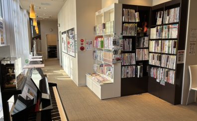 島村楽器ミュージックサロン本八幡　アクセス方法