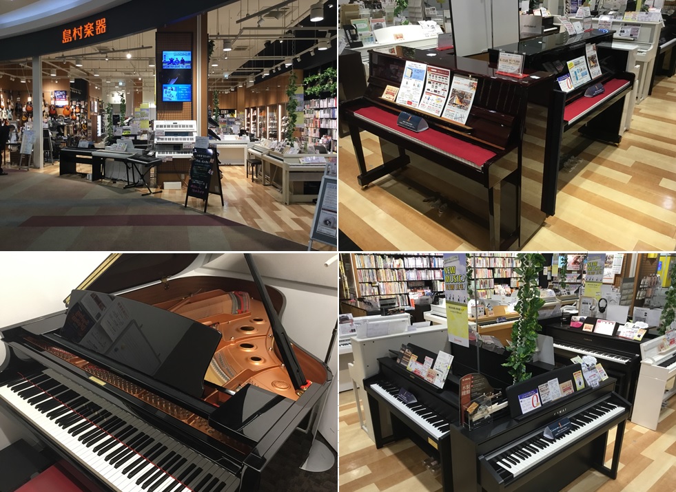 春のピアノフェア開催中 電子ピアノ総合案内 電子ピアノを買うなら イオンモール八千代緑が丘店 イオンモール八千代緑が丘店 店舗情報 島村楽器 春のピアノフェア開催中 電子ピアノ総合案内 電子ピアノを買うなら イオンモール八千代緑が丘店 イオンモール八千代緑が丘店 店舗情報 島村楽器