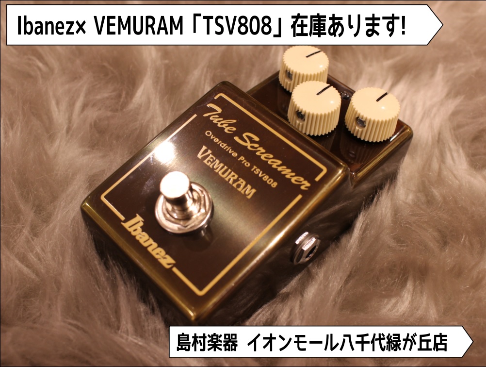 TSV808｜在庫あります-Ibanez×VEMURAM