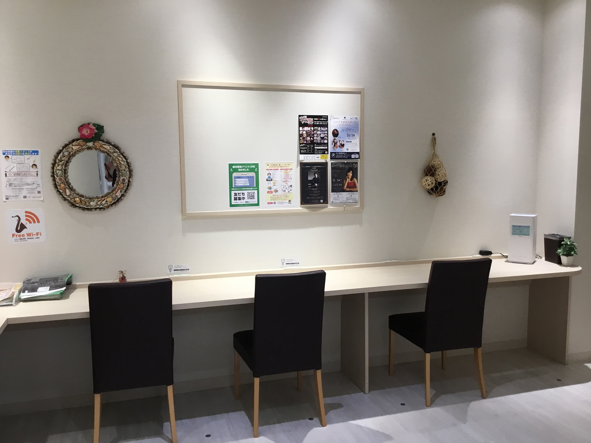 店舗イメージ