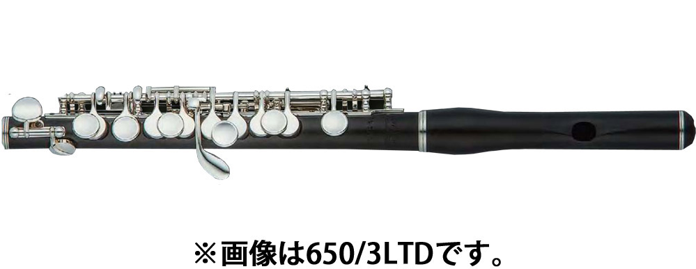 ハンミッヒ ピッコロ650/4LTD 菅原潤氏 選定品
