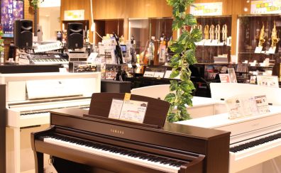 電子ピアノ最新総合情報　島村楽器イオンモール八千代緑が丘店