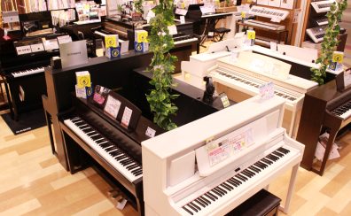 電子ピアノ|最新情報総合ページ 島村楽器イオンモール八千代緑が丘店
