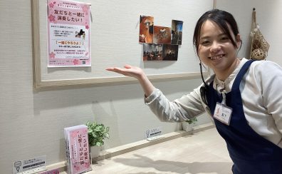 やちみど音楽教室だより～ゆるっと小話～