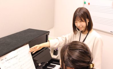 子どもと一緒に、私もピアノデビュー！　ママのためのピアノレッスン♪【八千代緑が丘】