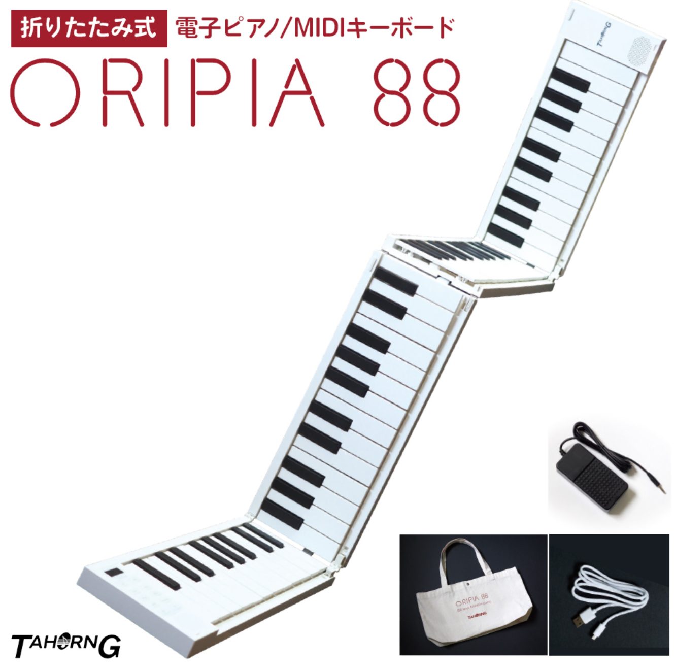 タホーンORIPIA88