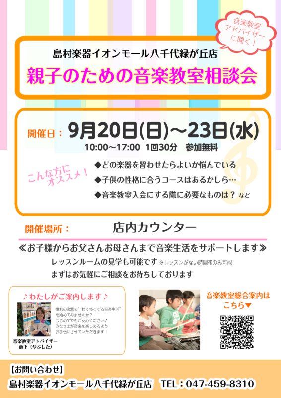 画像に alt 属性が指定されていません。ファイル名: 20260920-image3.jpg