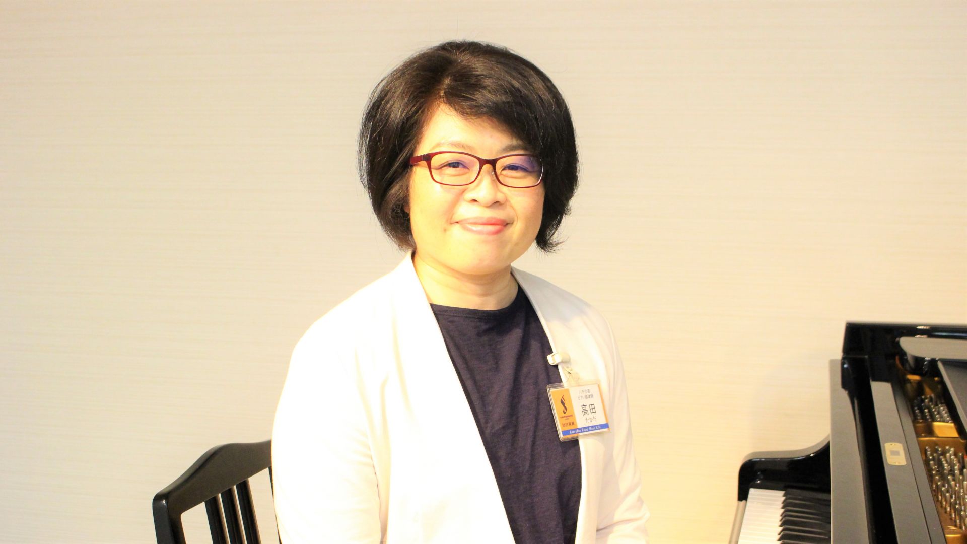 スタッフ紹介 ピアノのことなら私たちにおまかせください ピアノショールーム八千代店 店舗情報 島村楽器