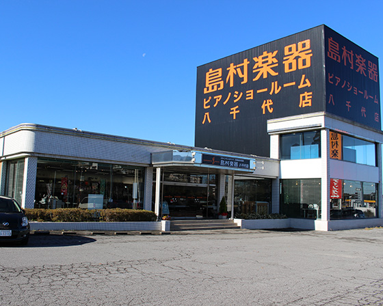 店舗イメージ