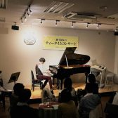 大人のためのティータイムコンサートを開催します♪