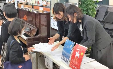 【募集中】ブルグミュラーコンクール2024八千代地区大会のご案内