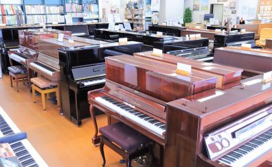【中古ピアノ/アップライトピアノ】価格帯別にわかりやすく展示中ピアノを比較します！島村楽器トップクラスの品揃えで皆様をお迎えいたします♪
