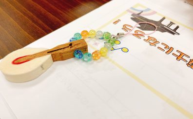 (終了しました)【ゴールデンウィーク特別イベント】5月5日(金)ピアノのハンマーでキーホルダーを作ってみよう♪