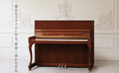 【KAWAI/カワイ】島村楽器とのコラボレーションピアノK-300SF
