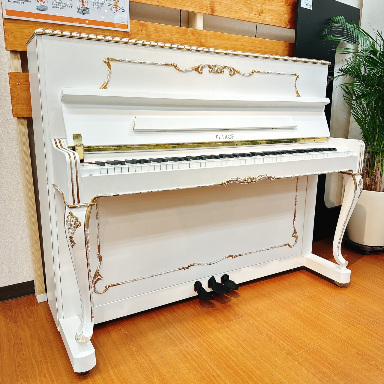 ペトロフ新品アップライトピアノ　P118-R1