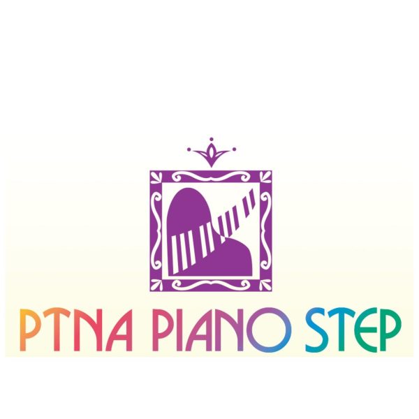 【PTNA】ピティナピアノステップ<br />
<br />
ピティナ・ピアノステップは皆さんを応援するステージです！いつでもどなたでも参加でき、アドバイスがもらえます。