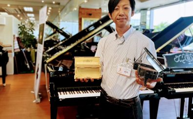 【連載】店長のピアノのあれこれVol1