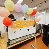 【ピアノの選び方にお困りの方必見!】2/22(日)ピアノ解体ショー開催します♪