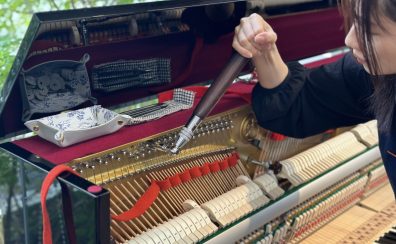 【1日1組様限定】ピアノ調律を体験してみよう！