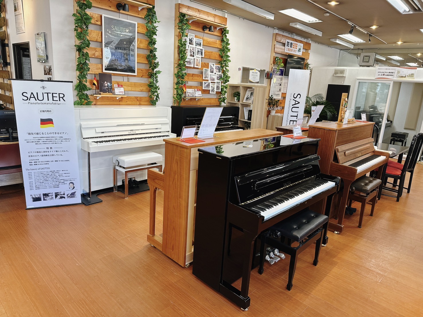 現在島村楽器ピアノショールーム八千代店ではSauterアップライトピアノを展示中。いつでもご試弾頂けます。 ロマン派と共に歩んだ、二百年もの歴史がある世界最古のピアノブランド 創業者のヨハン・グリムは音楽の都ウィーンで修業を重ね、故郷であるドイツ南部シュパイヒンゲンの町に工房を構えました。伝統的な製 […]