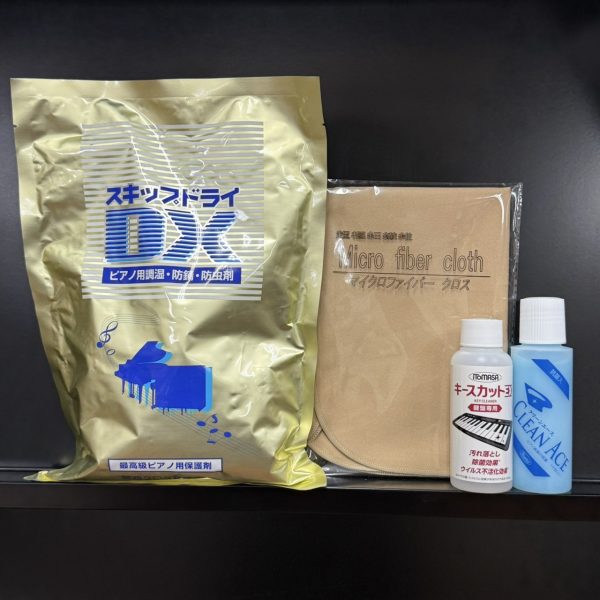 防虫防錆剤・乾燥剤・お手入れセット
