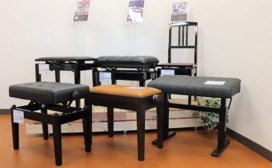 12/6(土)『ピアノ椅子＆ピアノ周辺アクセサリー徹底比較会』開催！