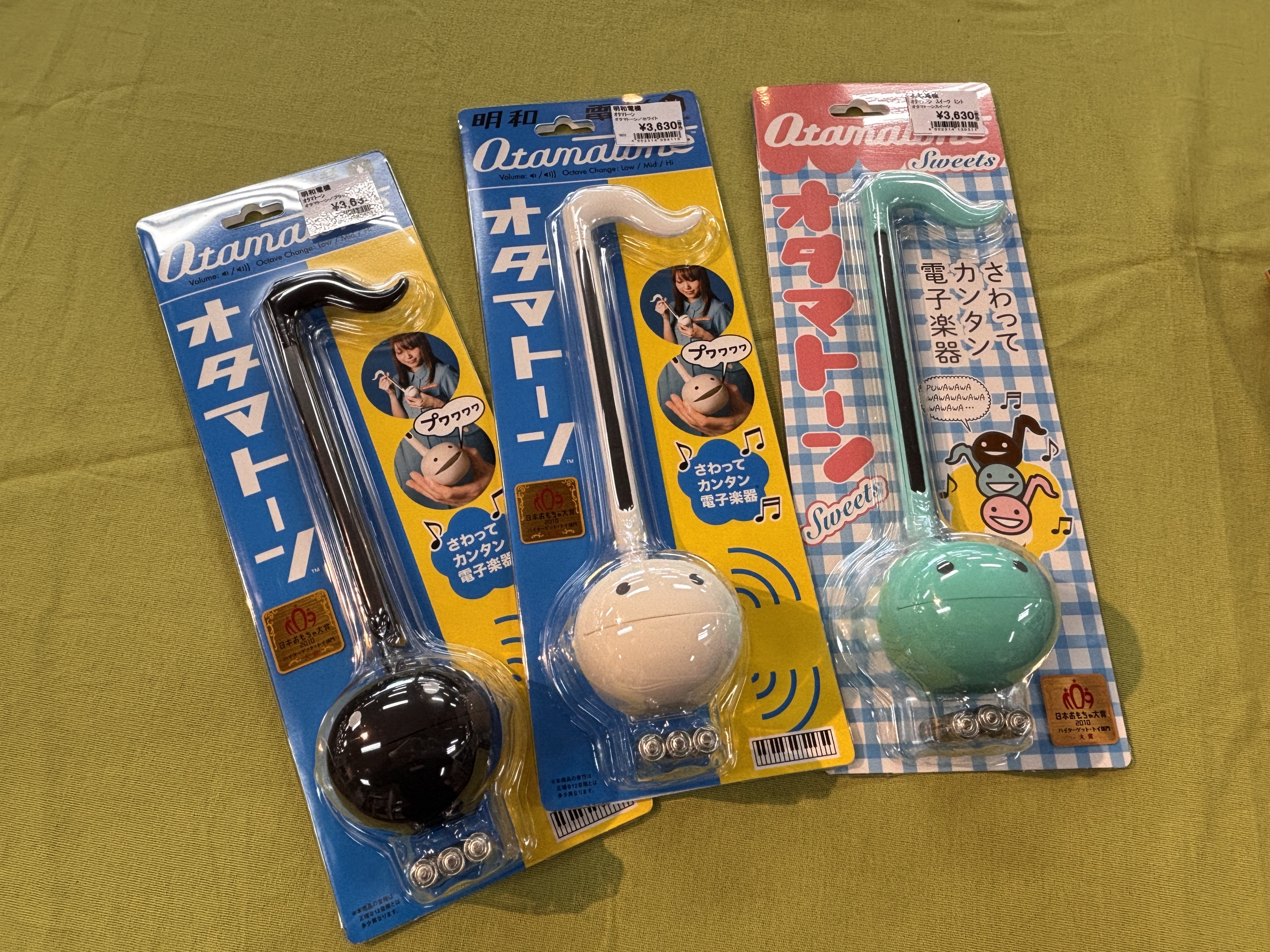 昭和電機オタマトーン