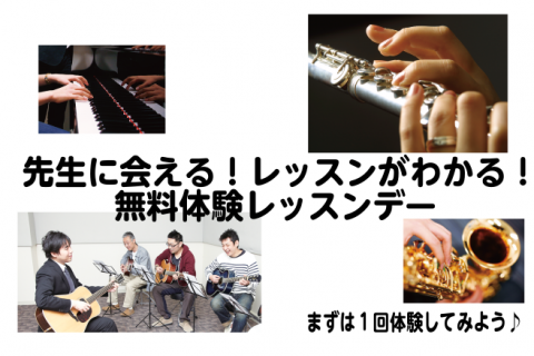 イオン四日市尾平店 店舗情報 島村楽器 イオン四日市尾平店 店舗情報 島村楽器