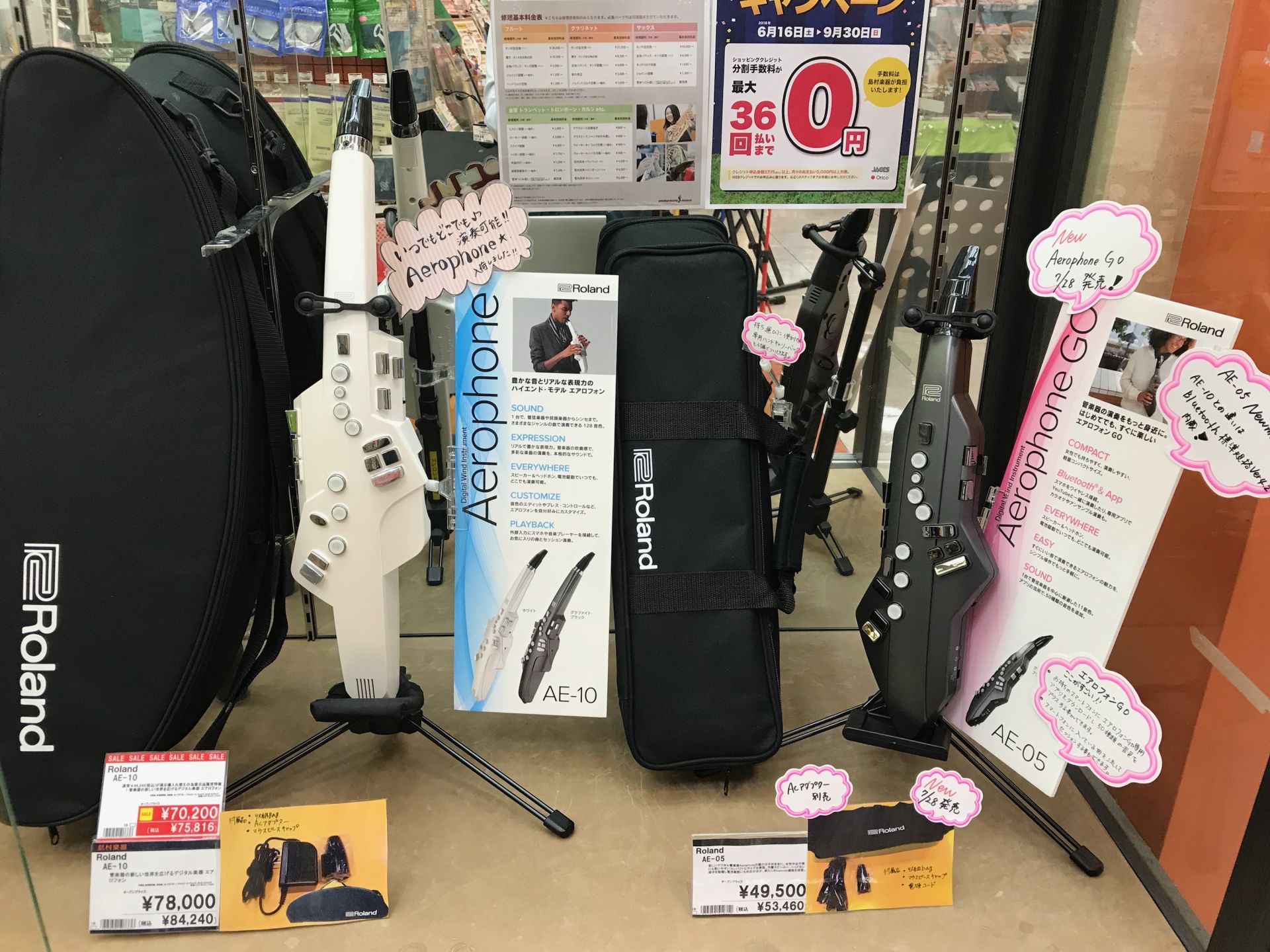 新発売！Roland　Aerophone Go  AE-05入荷しました！