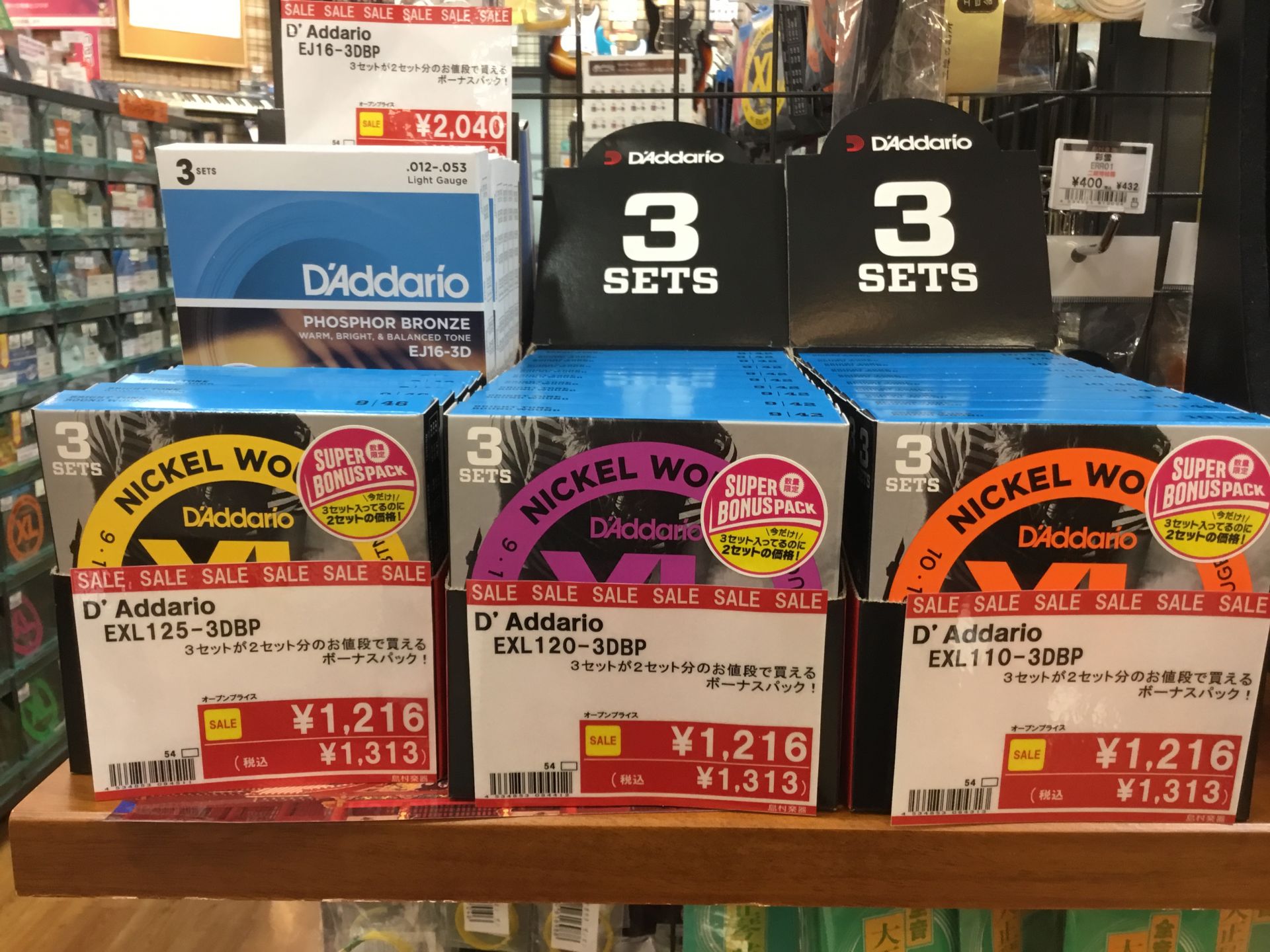 2セット分の値段で3セット手に入る！お得なダダリオボーナスパック入荷！