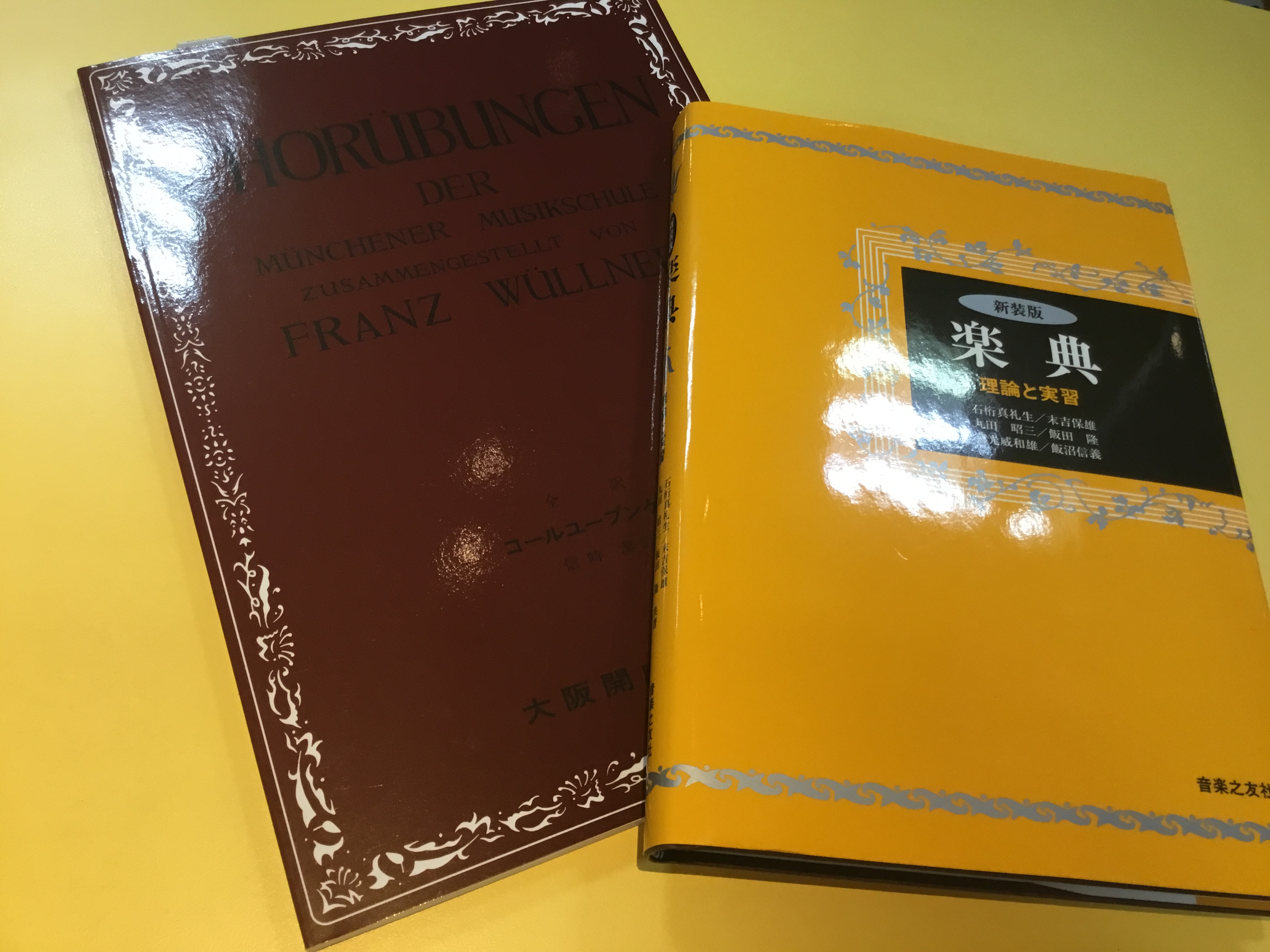 *音大・教育学部 受験生応援！ 島村楽器イオン四日市尾平店では、音大・教育学部受験生の方を応援しています！]]今回は、入試の必須科目であるソルフェージュのレッスンのご案内します。]]イオン四日市尾平店の講師は、音楽大学や国立大学の教育学部、宝塚音楽学校に合格者を輩出した経験を生かして、受験生の方には […]