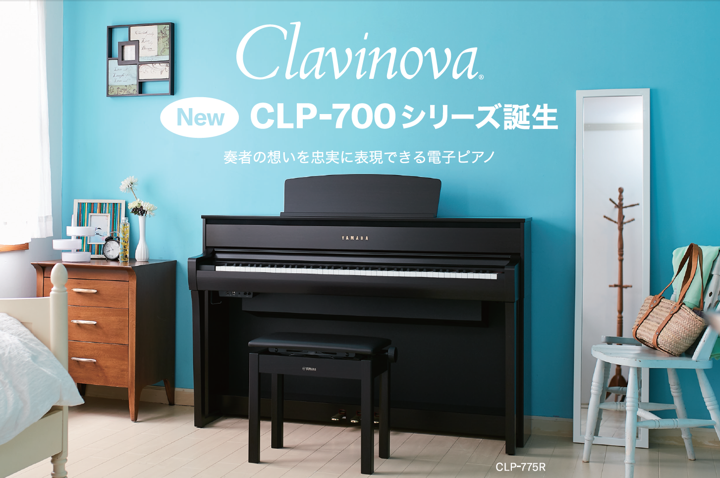 ***関連リンク [https://www.shimamura.co.jp/shop/yokkaichi/piano-keyboard/20190614/3230:title=電子ピアノ総合ページ] *YAMAHAのクラビノーバで大人気のCLPシリーズの新モデルが発売！ご注文も受付中です！ YAMA […]