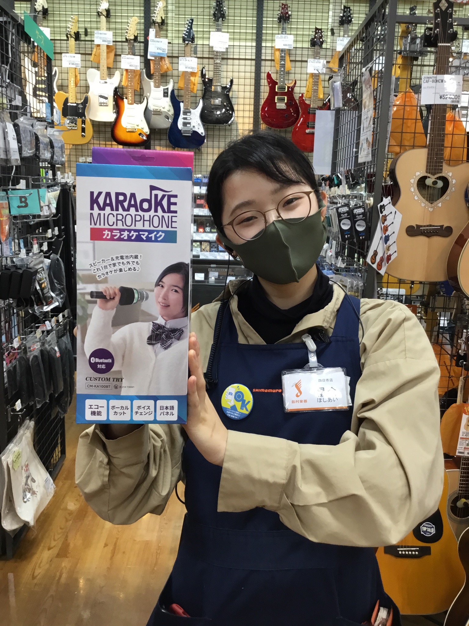 *カラオケマイク(スピーカ付き)の『CM-KA100BT』が入荷しました！！！ 手軽にお家で楽しめるカラオケマイク『CM-KA100BT』が四日市店に入荷しました！]]スピーカー&充電池内蔵マイクとなっており、Bluetoothで好きな曲を再生、エコー機能等を使ってカラオケが楽しめます！ -日本語表 […]
