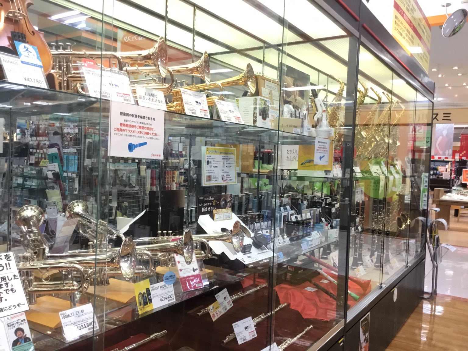 管楽器総合案内 イオン四日市尾平店 店舗情報 島村楽器 管楽器総合案内 イオン四日市尾平店 店舗情報 島村楽器