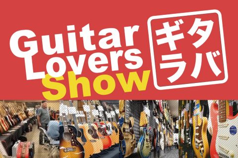 イオン四日市尾平店 店舗情報 島村楽器 イオン四日市尾平店 店舗情報 島村楽器