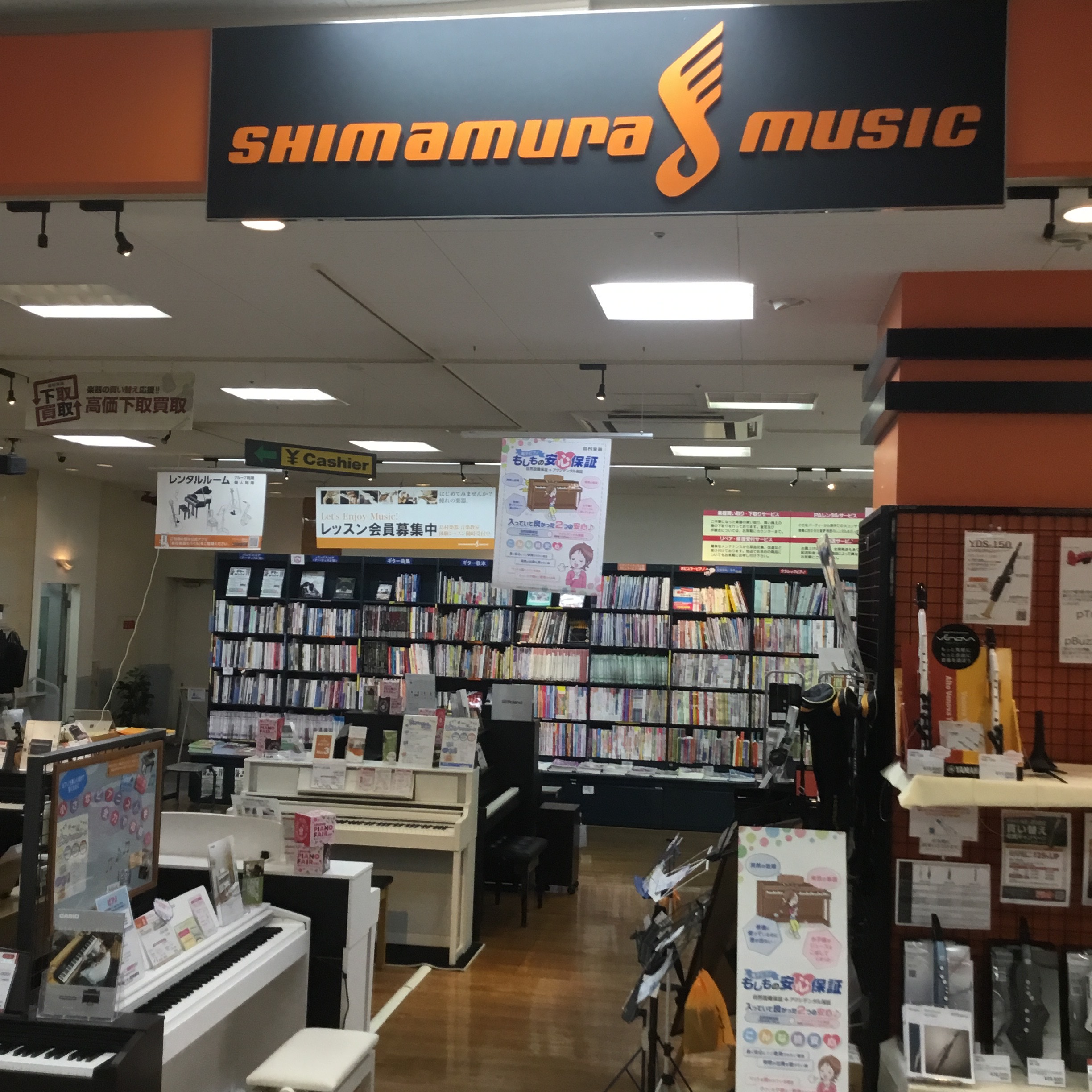 イオン四日市尾平店