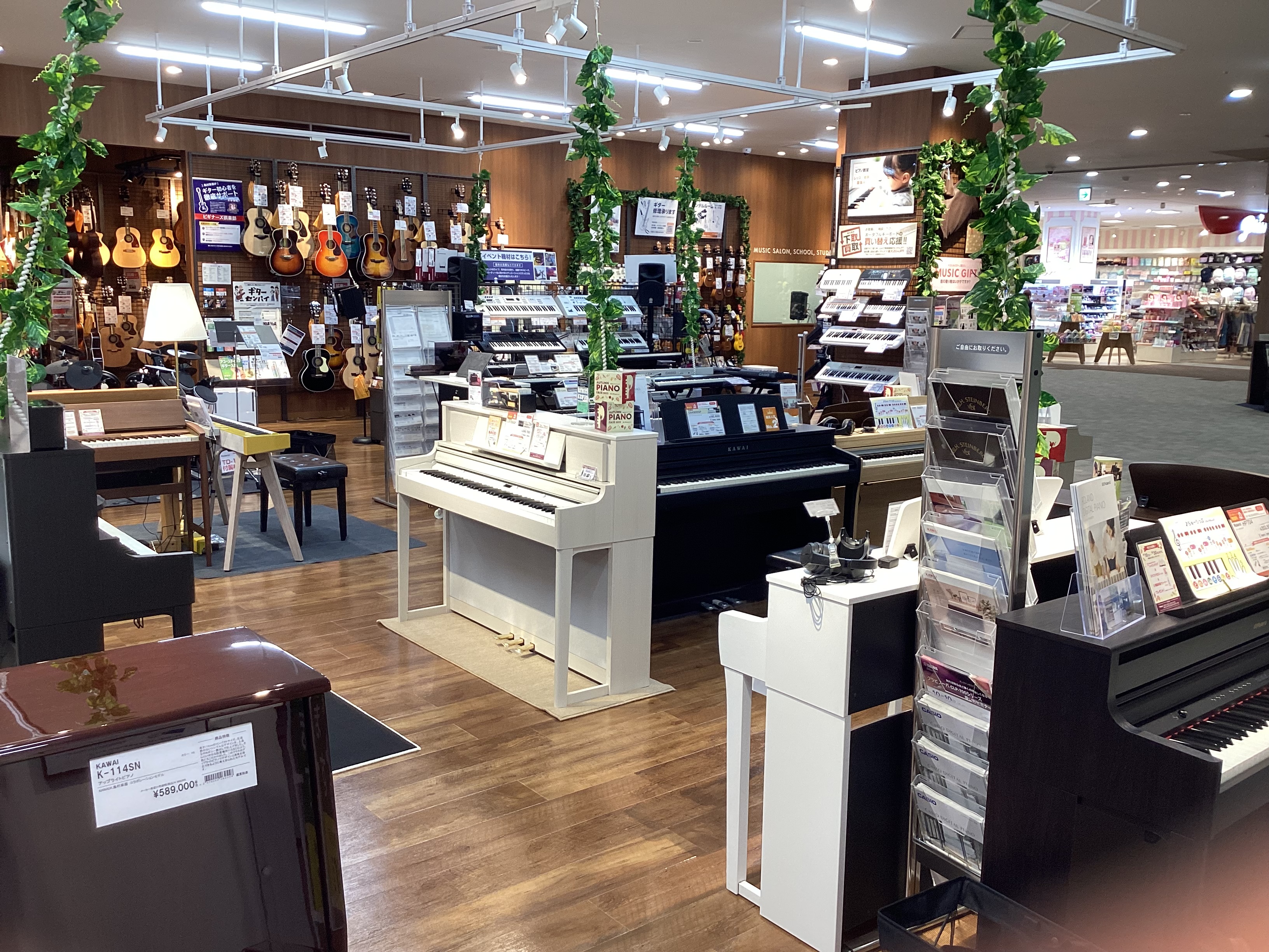 店舗イメージ