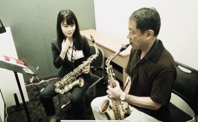 【イオンタウン四日市泊の2階】はじめてさん大歓迎のサックス教室（駐車場無料）
