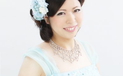 【イオンタウン四日市泊の2階】健康・美容にも効果的！世界で唯一の「自分の声・身体」を楽器にしませんか？ ～オーダーメイドカリキュラムの声楽教室～