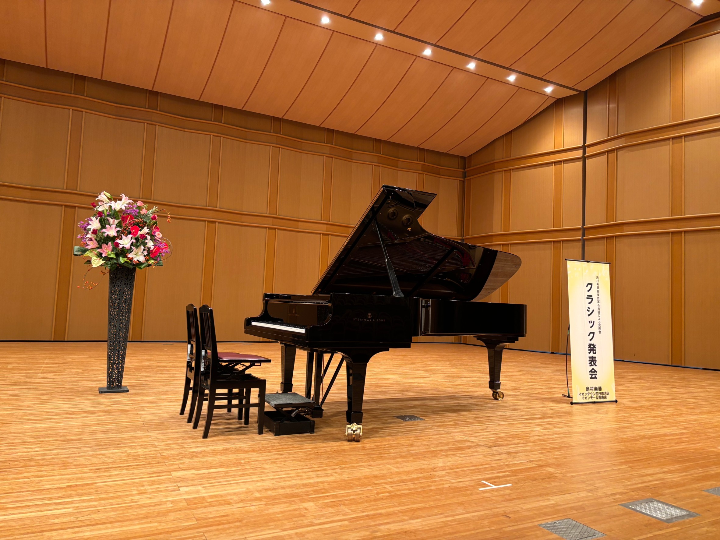 みなさんこんにちは。 秋晴れに恵まれた11月23日土曜日と11月24日日曜日に、当店の音楽教室の発表会が開催されました。 クラシックコースに分類される、ピアノ・ヴァイオリン・声楽・サックス・フルート各コースを対象とした、 その名も「クラシック発表会」です。今回はその様子を一部ご紹介させていただきます […]