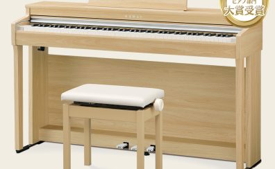 【展示品の大特価】KAWAI CN201(LO) 人気電子ピアノ　1台限りの大特価！