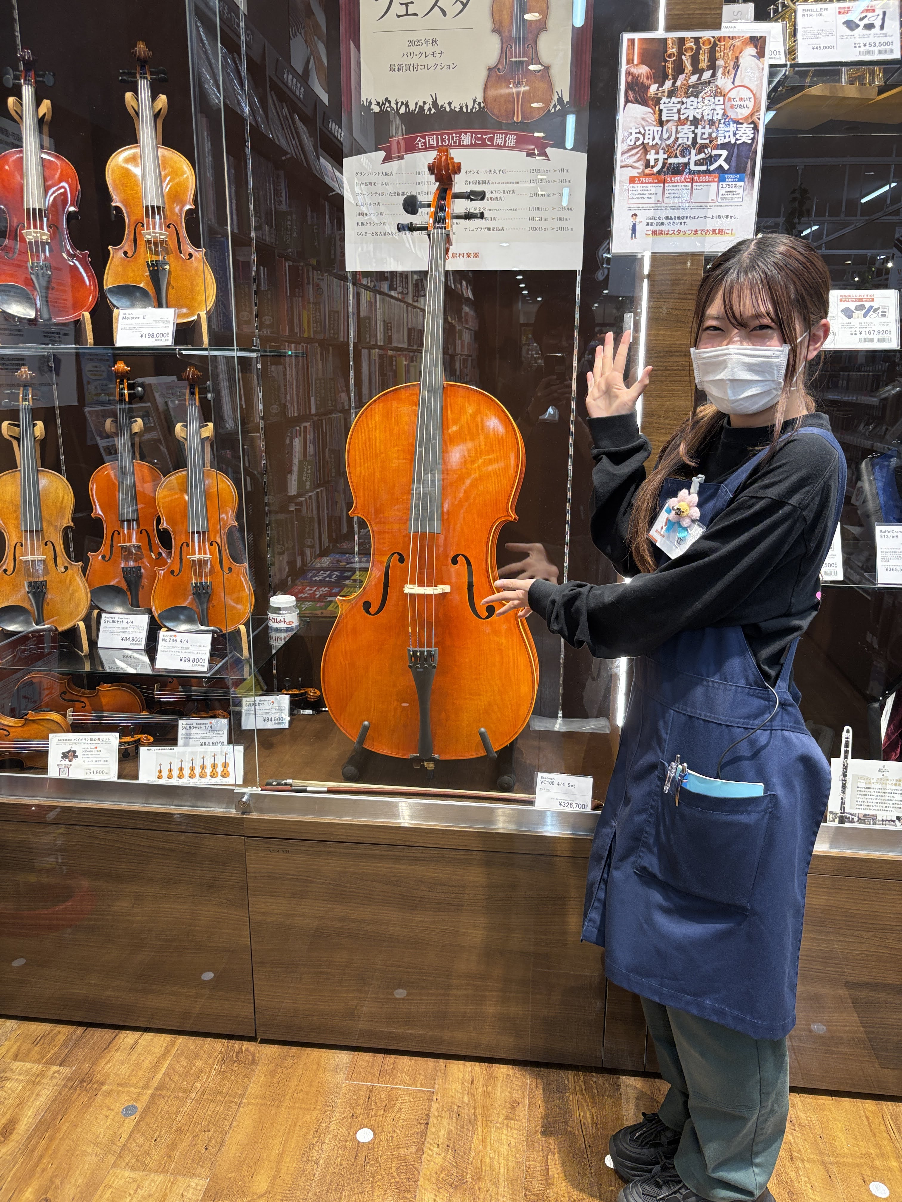 弦楽器】チェロ展示はじめました！四日市店の展示機種のご紹介します