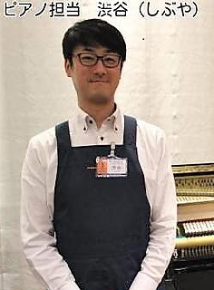 スタッフ写真 副店長/アコースティックピアノ/English 渋谷