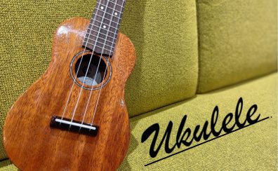 ウクレレは横浜みなとみらい店へ!各種お試し出来ます【2025年11月28日更新】